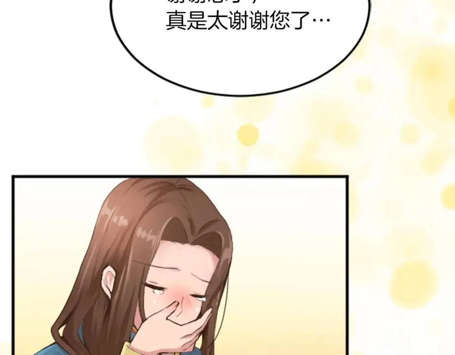 第四十二话 不满81
