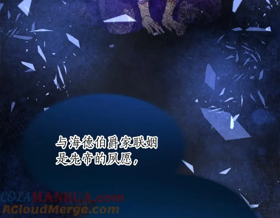 第五十话 进退两难36