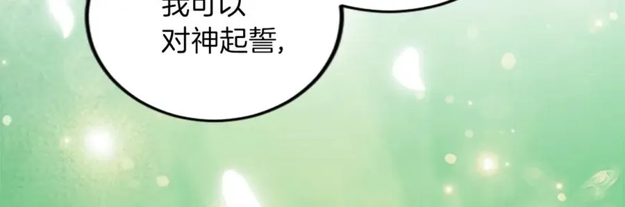 第二十七话 护卫106