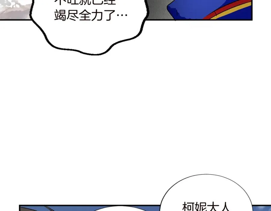 第九话 我的力量94