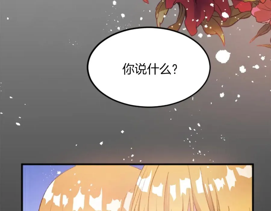 第三十九话 再次袭来的秽土123