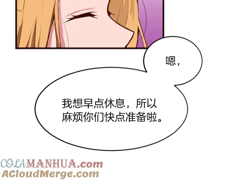 第十八话 圣女的请求44