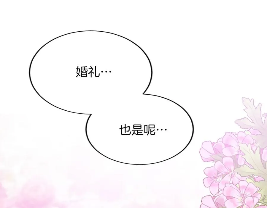 第八十话 婚礼的准备182
