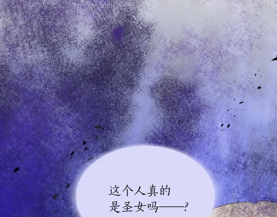 第四十三话 妥协23