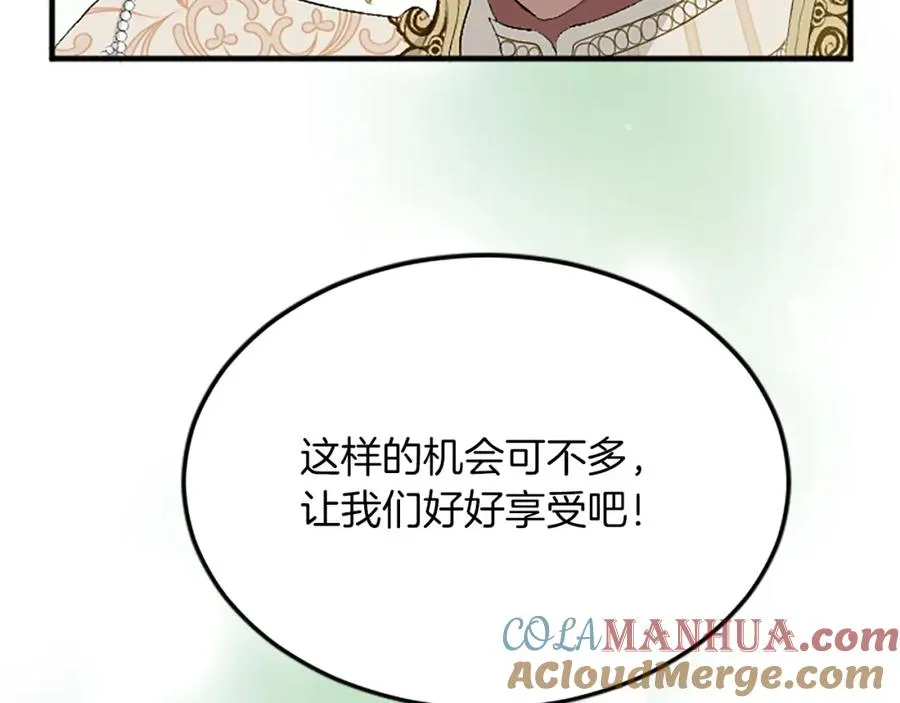 第六十三话 入宫56