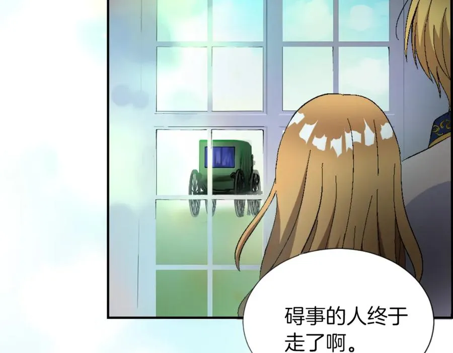 第二话 前往荒野5