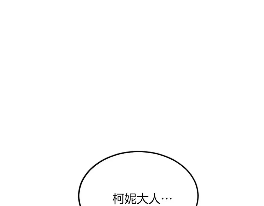 第五十五话 骑士vs王子19