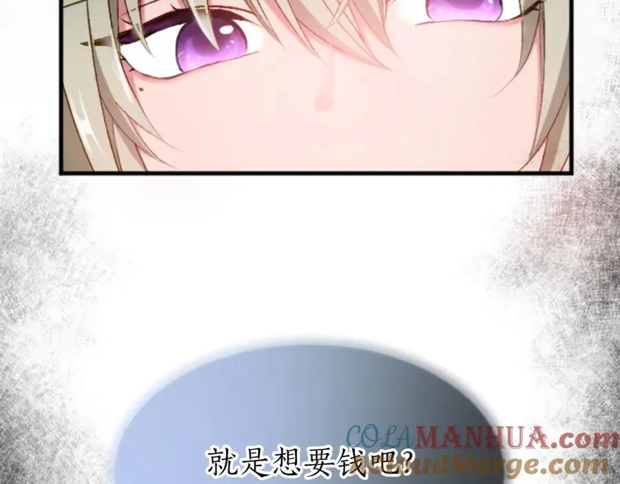 第三十五话 谈判68