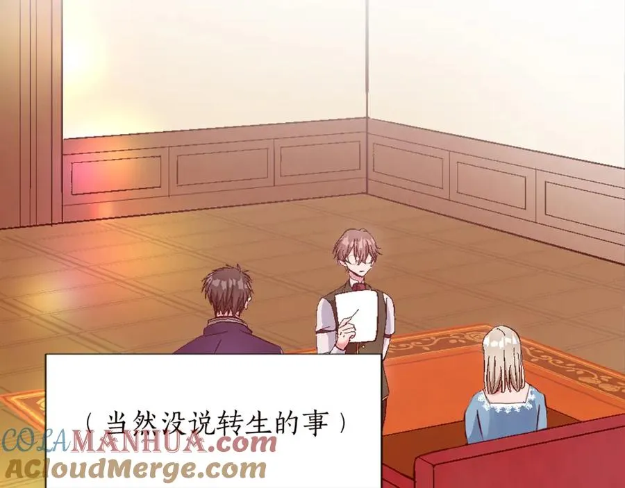 第十话 决心24