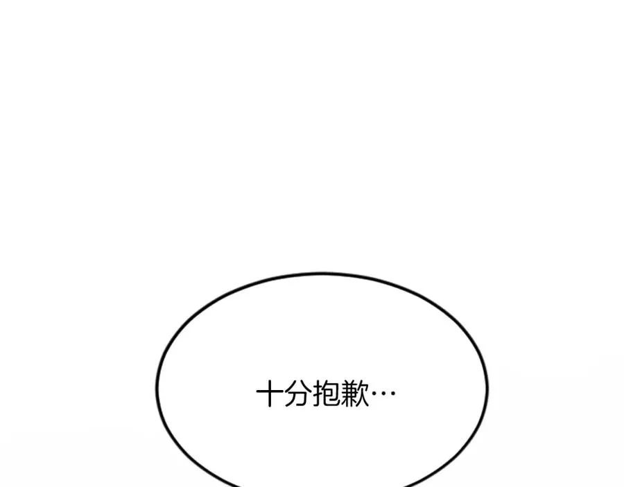第四十二话 不满118