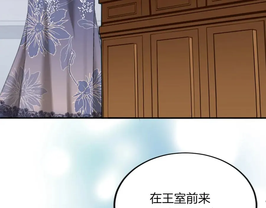 第五十一话 我的人生我做主135