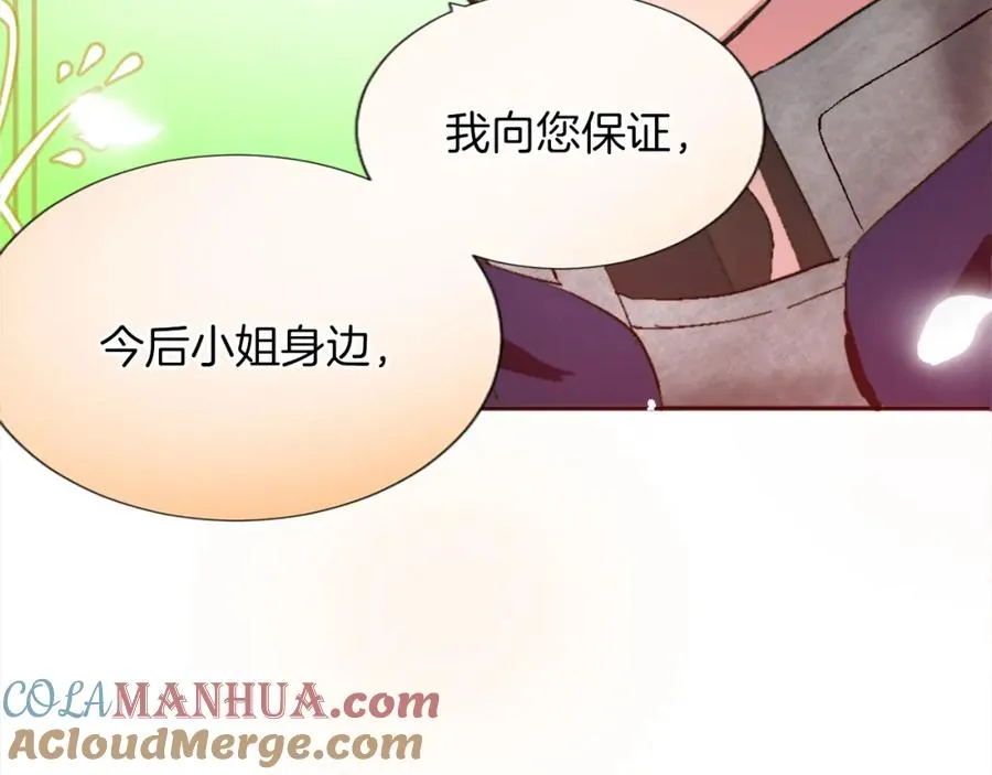 第三话 巴尔特领，初来乍到76