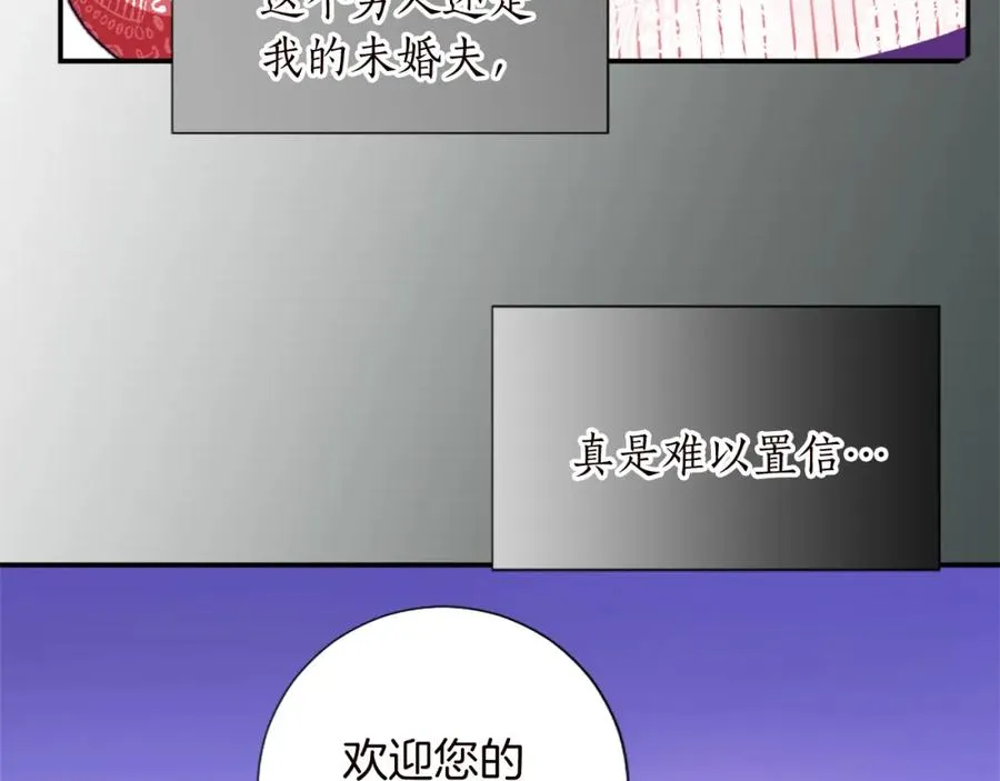 第十一话 姗姗来迟的圣女35