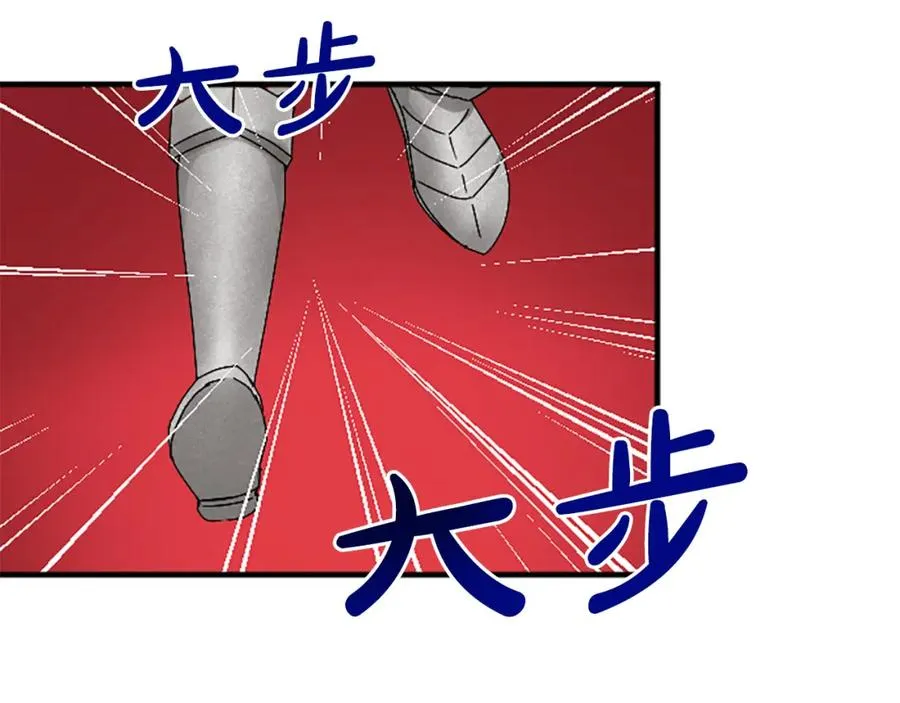 第六十八话 兄弟间的争吵154