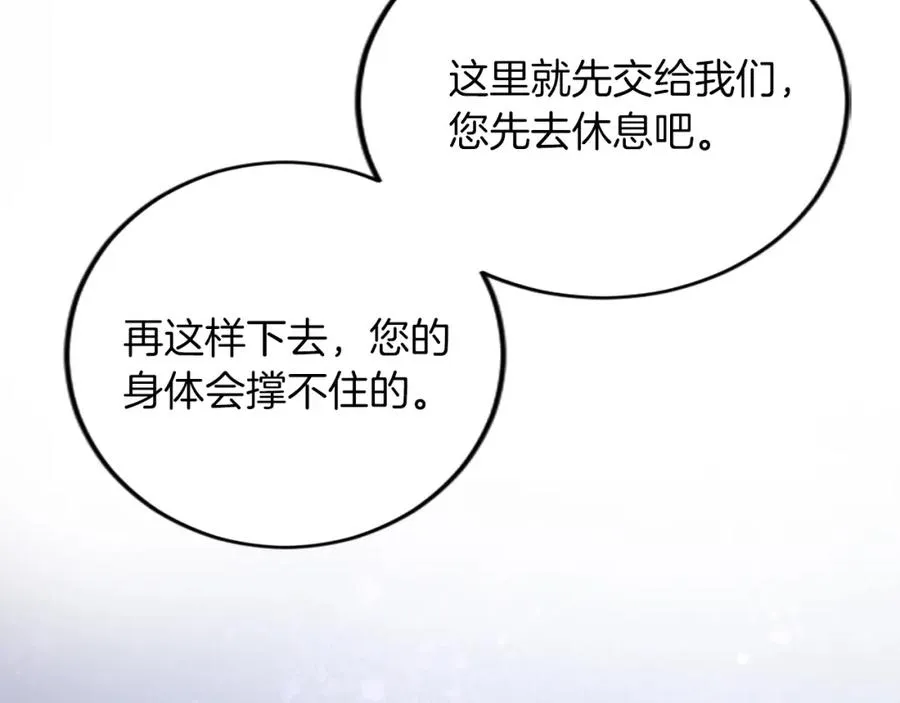 第五十二话 暴风雨33