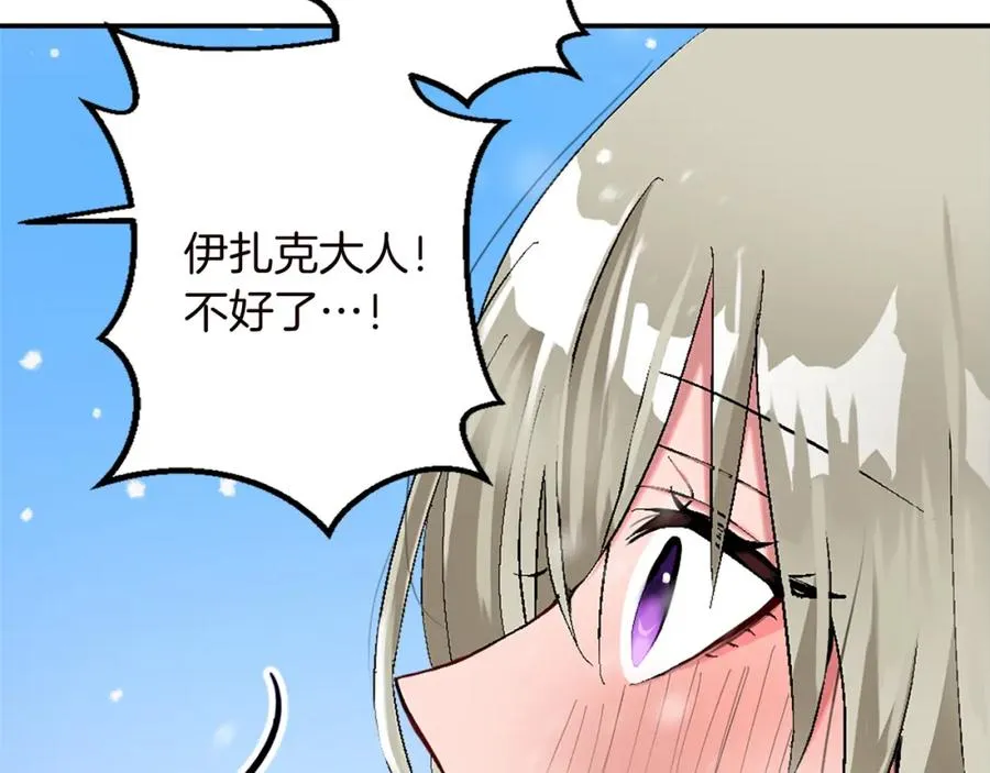第九话 我的力量50