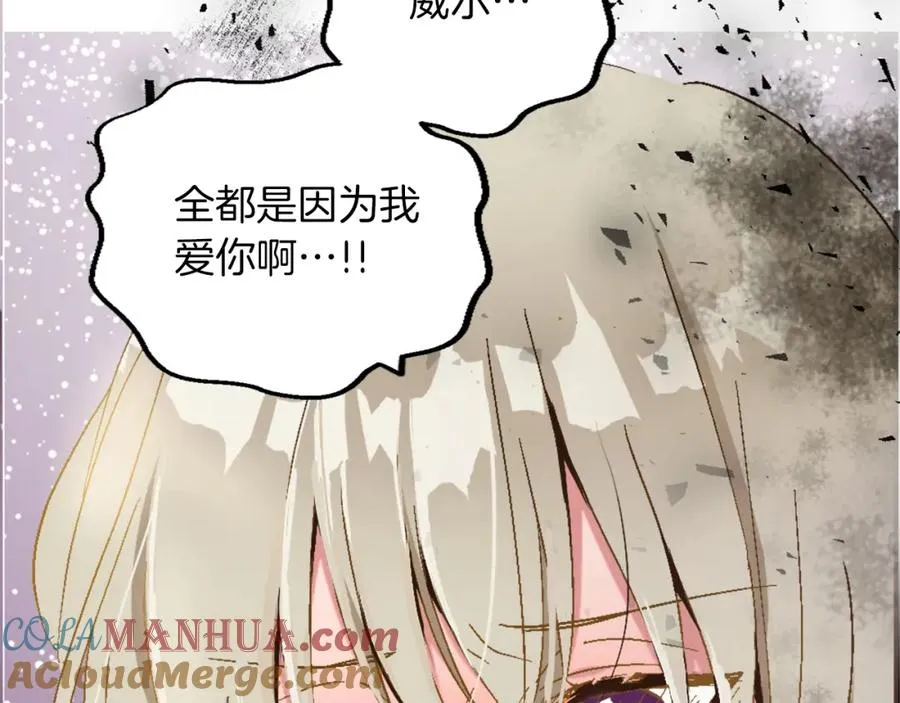 第一话 被退婚的恶役大小姐84