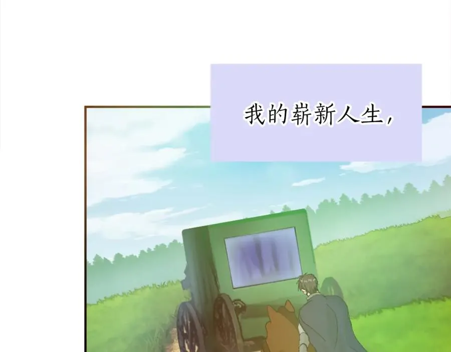 第二话 前往荒野146