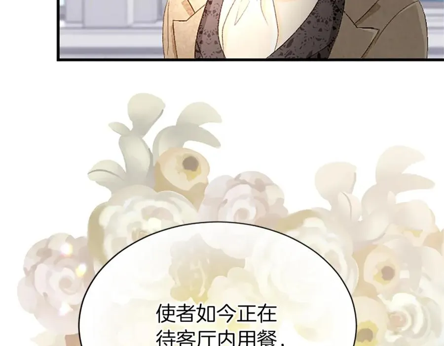 第八十八话 尾声45