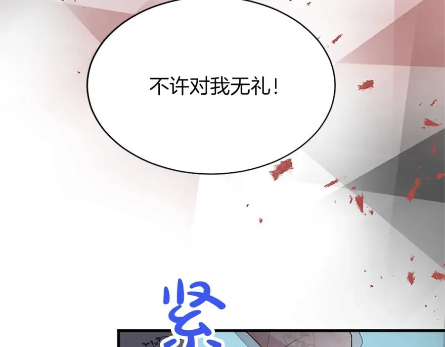 第七十五话 逃亡47