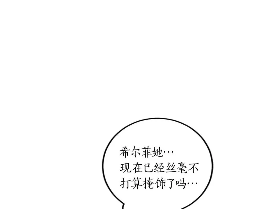 第二十八话 灵峰利基70