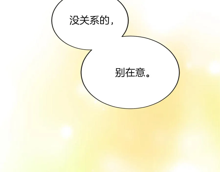 第七十八话 你愿意和我结婚吗73