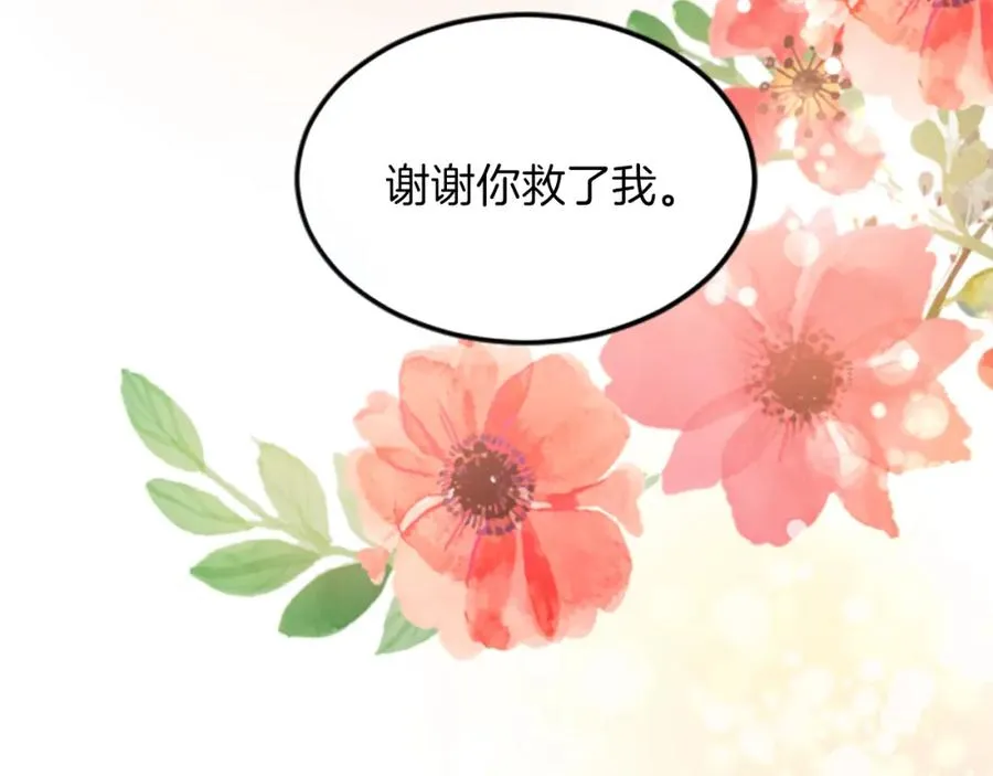 第三十一话 我听到了你的声音122