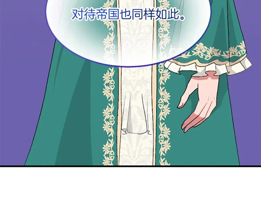 第六十一话 柯妮的决定83