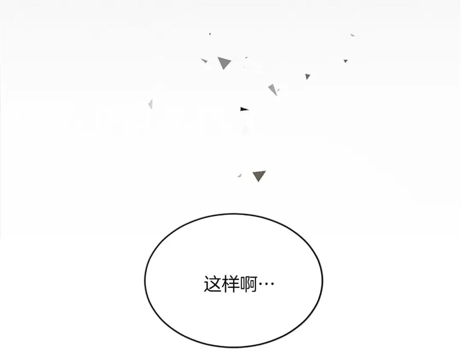 第八十三话 与圣女的再会178