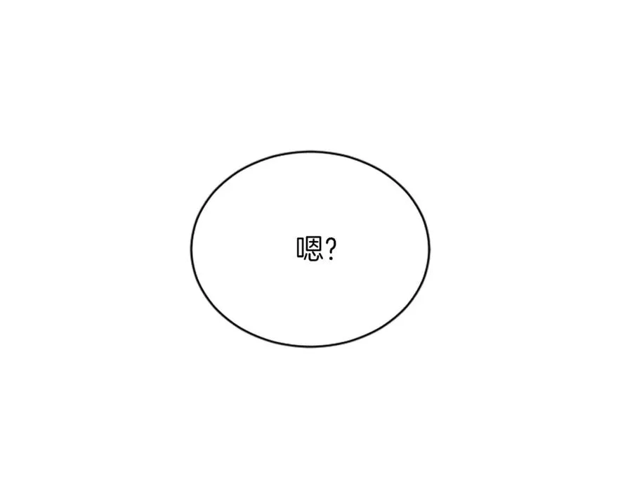 第七十三话 逼近的危险134