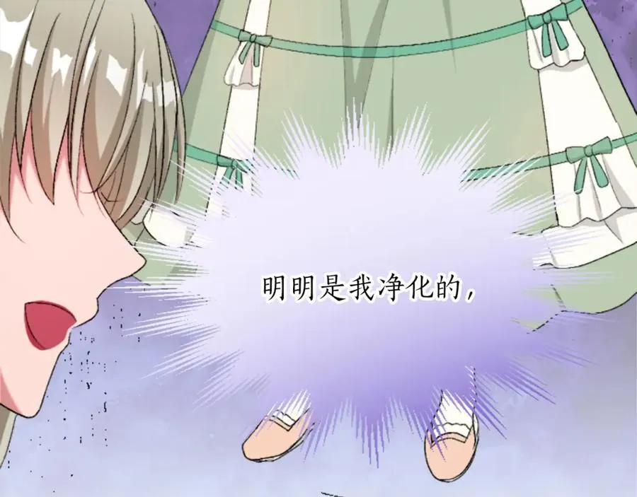 第四十三话 妥协138