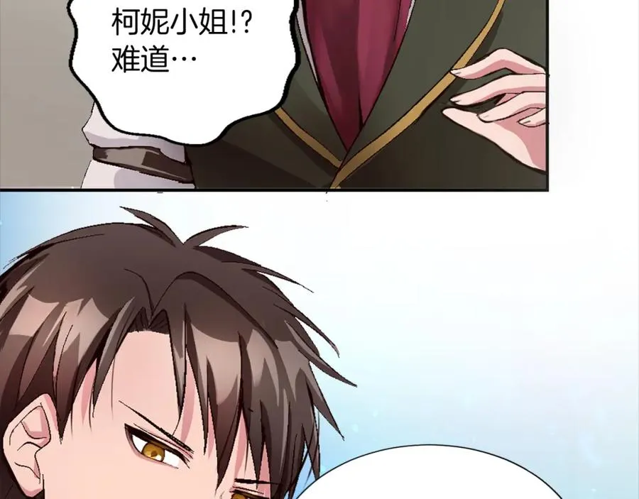 第八话 礼物13