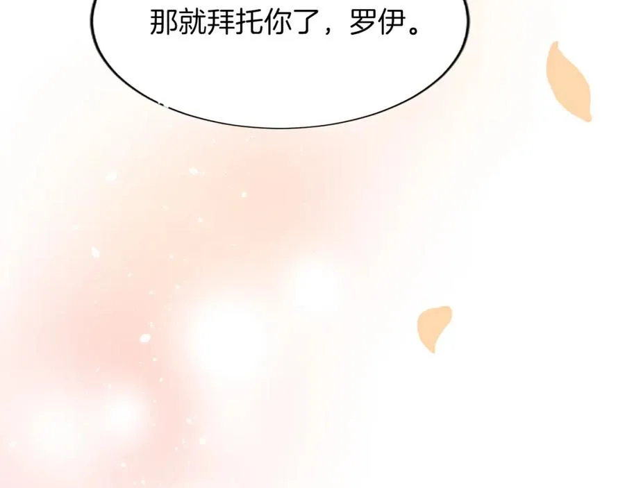 第八十一话 婚礼70