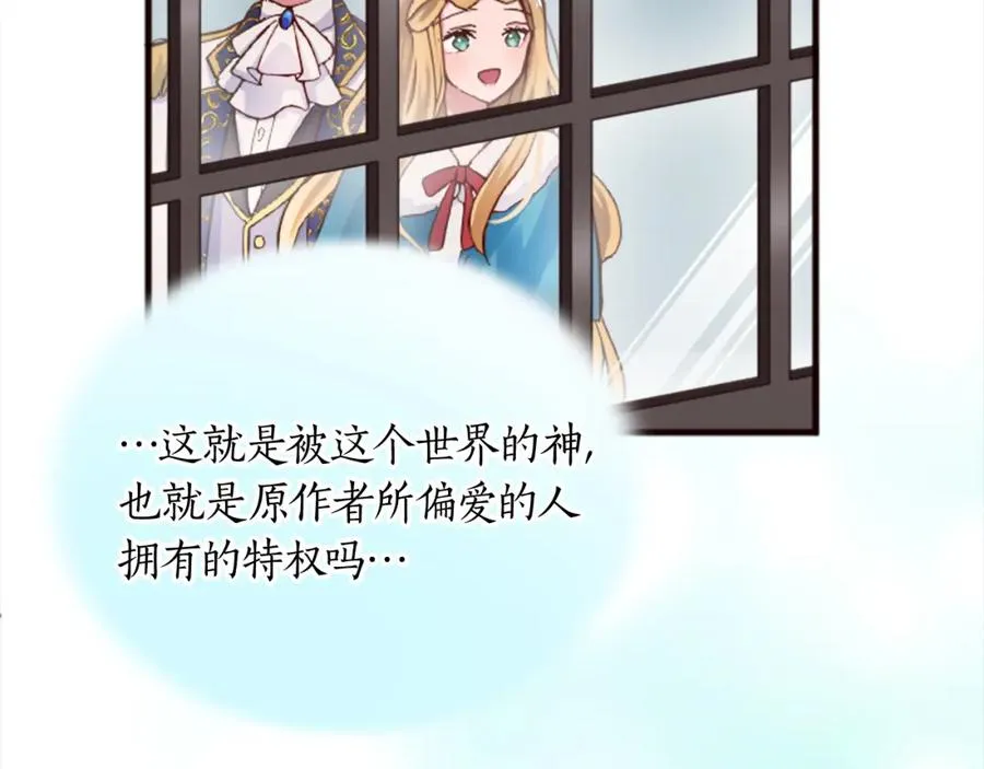 第十四话 动身99