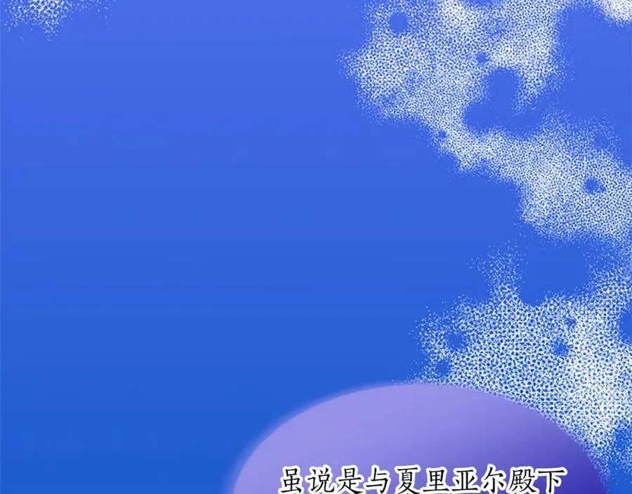 第六十一话 柯妮的决定101