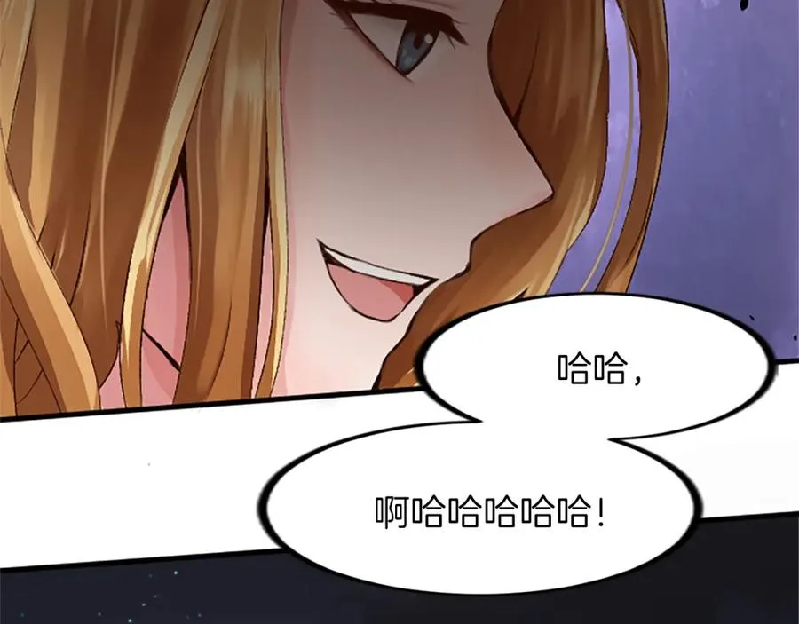第三十八话 圣女的阴谋191