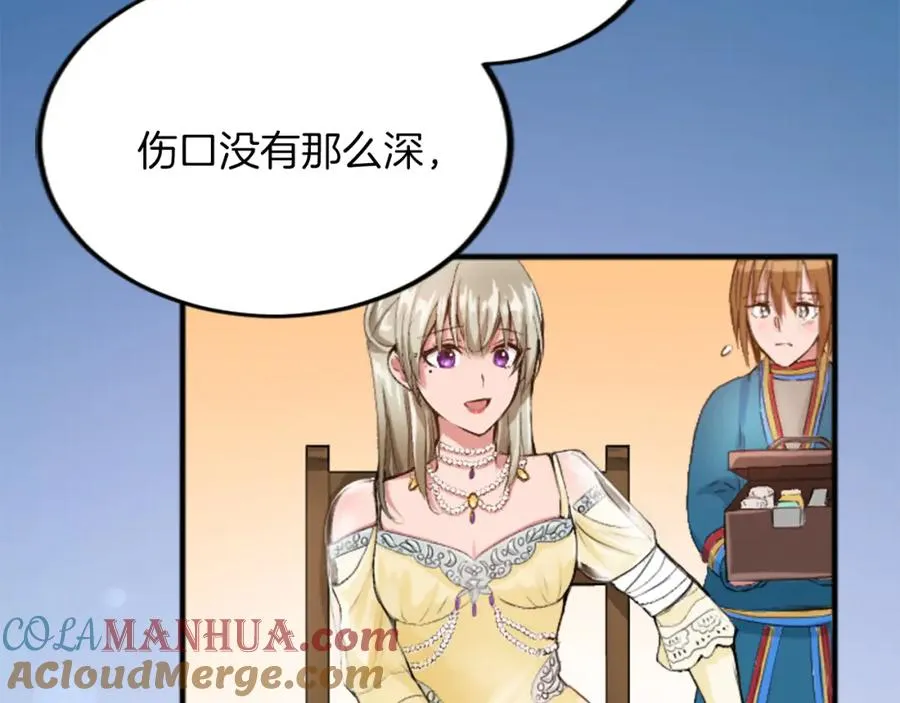第四十二话 不满60