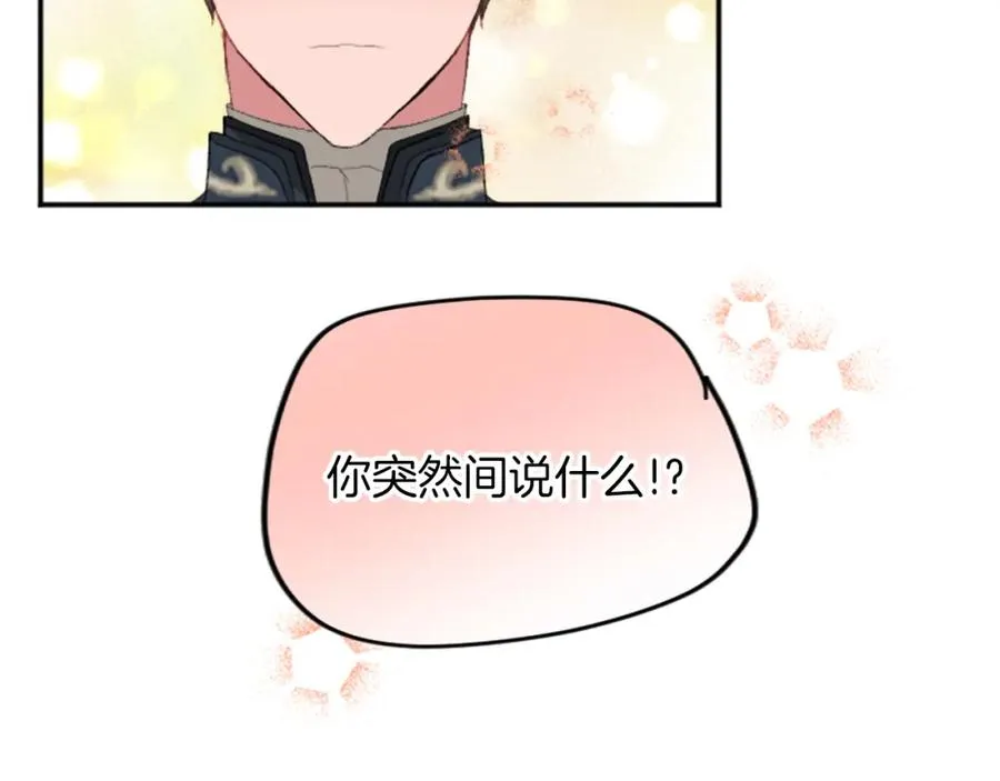 第五十一话 我的人生我做主129
