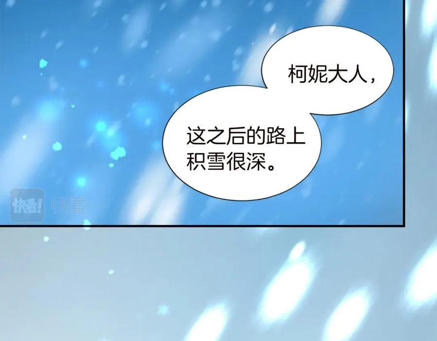 第九话 我的力量23