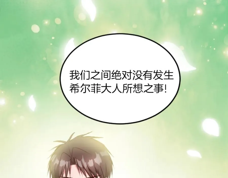 第二十七话 护卫107