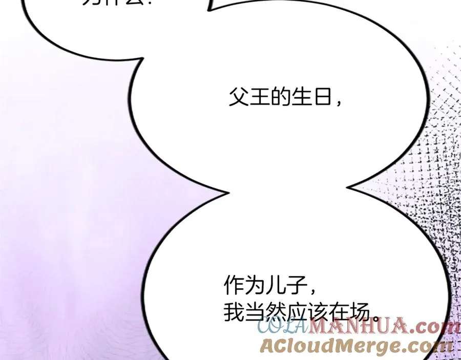 第六十三话 入宫84