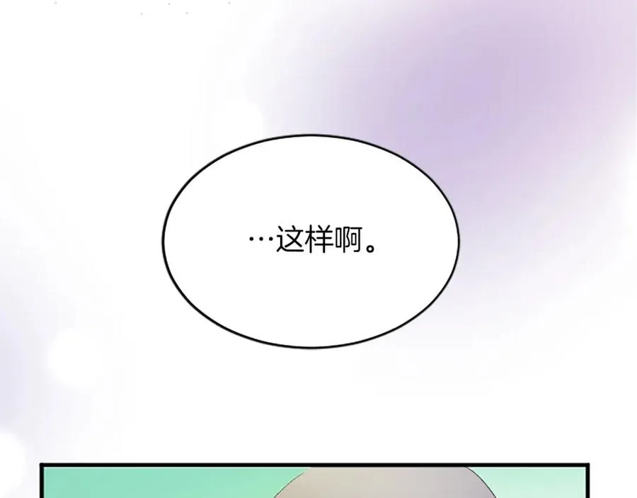 第七十九话 各人的命运123
