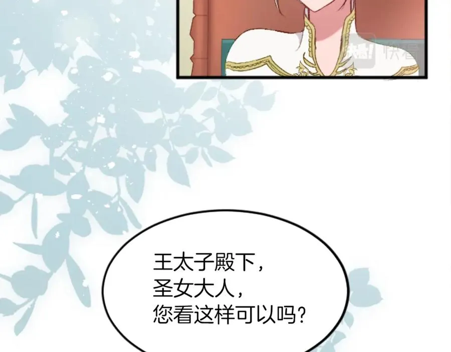第三十五话 谈判114