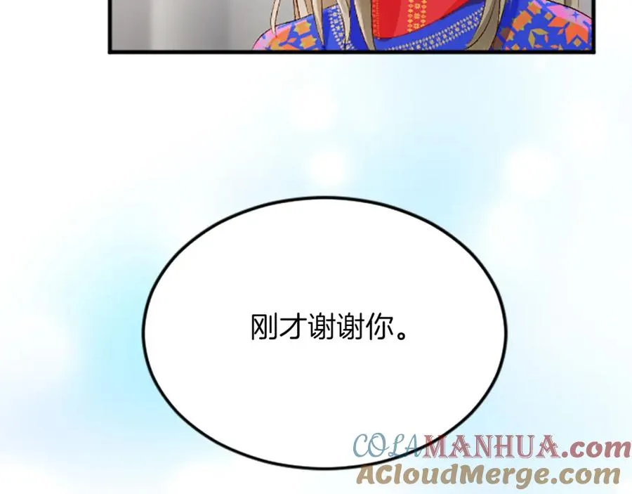 第六十四话 谒见，皇帝陛下20