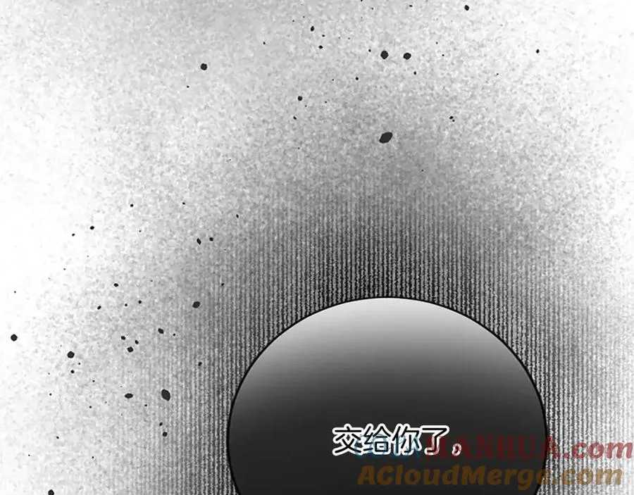 第七十六话 回家8
