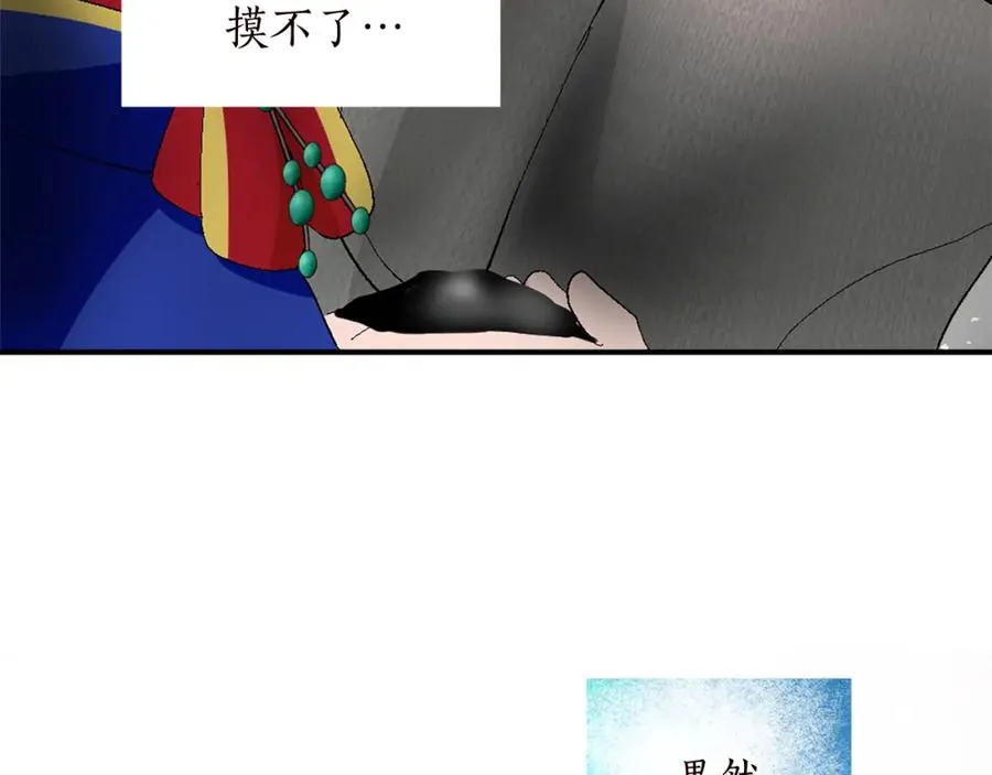 第九话 我的力量127