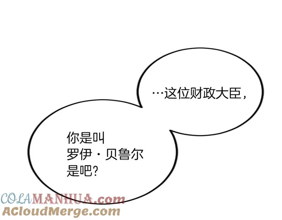 第三十六话 罗伊的反击48