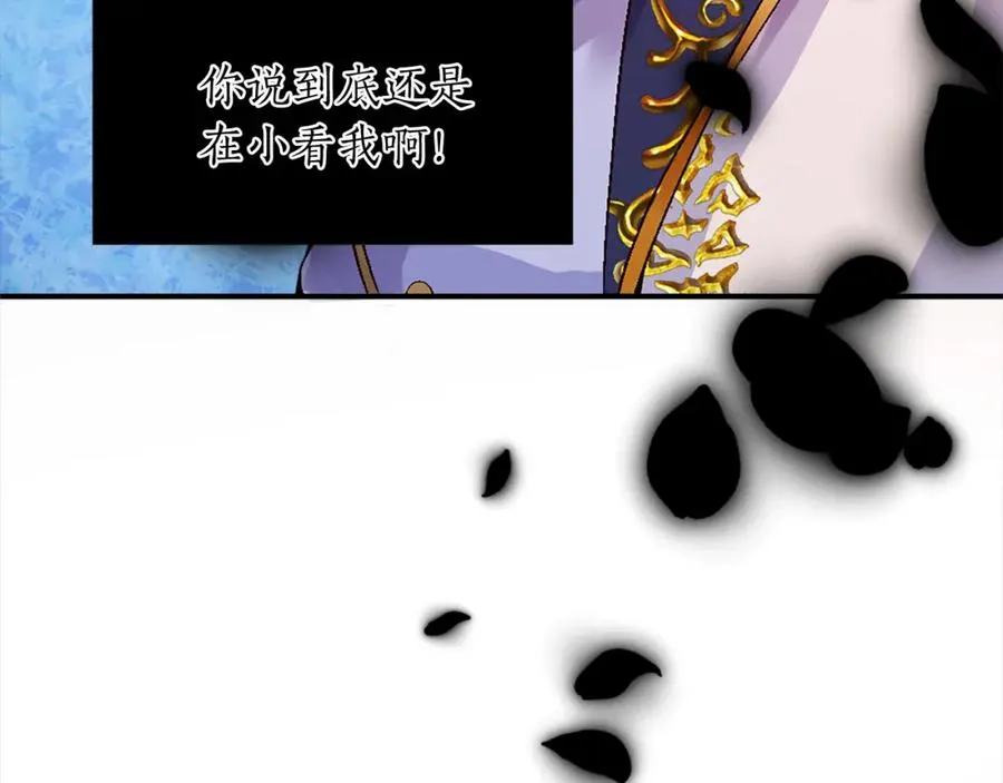 第七话 荒唐的圣女46