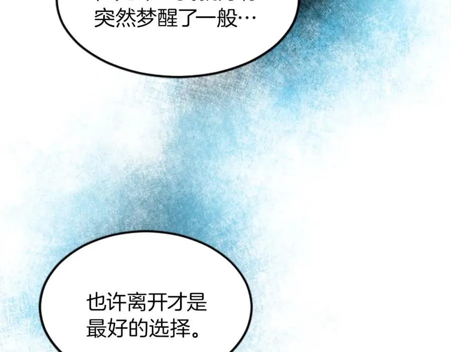 第二十七话 护卫122
