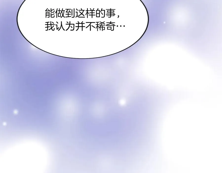 第六十六话 餐桌上的质询55